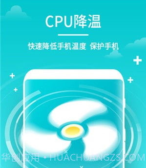 安心清理管家v2.8.18.11截图