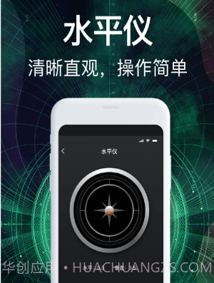 经纬度指南针v3.2.16截图