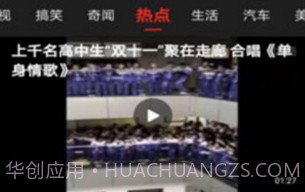 吉喵视频v1.0.13截图