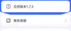 超能扫描仪v1.7.10截图