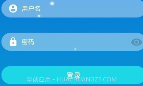 安健环v0.11截图