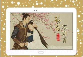 柚子影吧v1.1.8截图