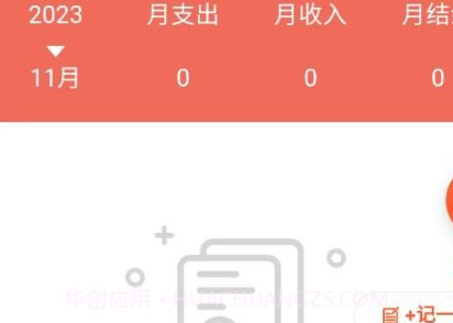 家福v1.0.10截图