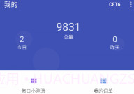 五百击V1.0.6截图