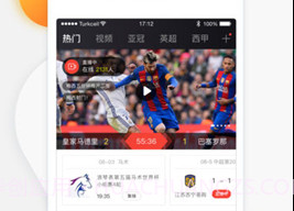 pp体育v1.0.4截图