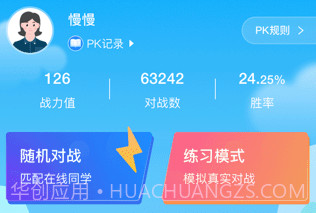 易思培训v4.7截图