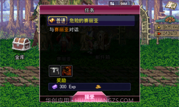 地下城与勇士：魂v1.11截图