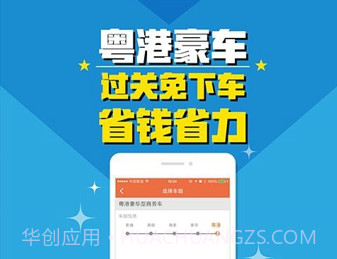 至尊用车v2.2.7截图