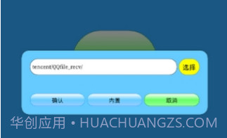 迷你世界打壳V1.9.1 安卓手机版V1.9.4截图