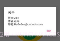 QMC解码器v3.11截图