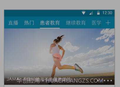 国医堂医生v1.8.13截图