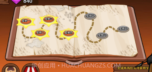 火柴人战争遗产2v1.16截图