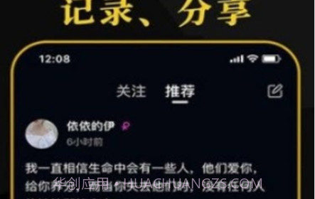薄薄v1.0.11截图