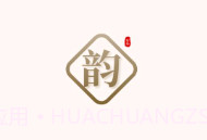 拾韵v1.1.8截图
