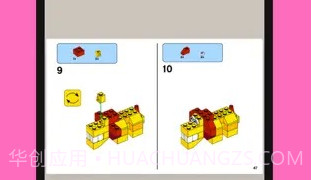 Brickit3.0.9截图