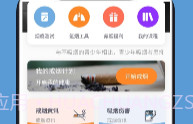 3氪烟戒烟V0.1.7截图