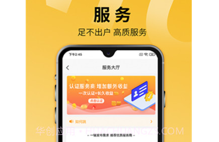 牛晓法智库1.0.46截图