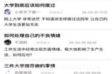 和光v1.0.11截图