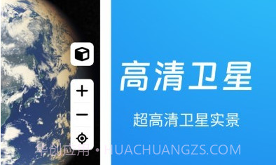 天眼3d高清街景地图v110鐎瑰宕渧1.7截图