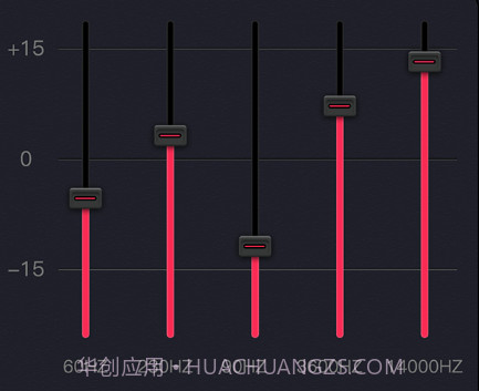 MAX手机音量增强v3.1.13截图
