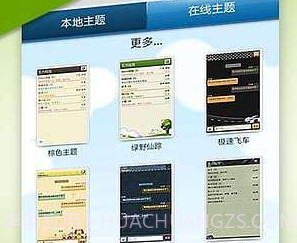 瓦力短信V3.8.13截图