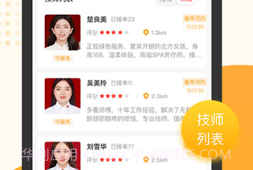 尊享点v3.12截图