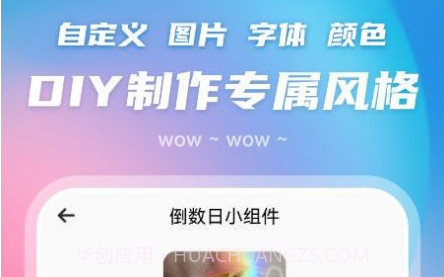 百变主题图标v1.11截图