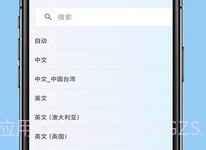 全能极速翻译软件v1.3.5截图