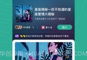 分子v2.1.18截图