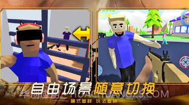 创建沙盒世界v1.12截图