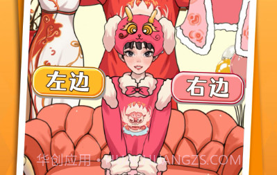 南方小土豆穿搭1.9截图