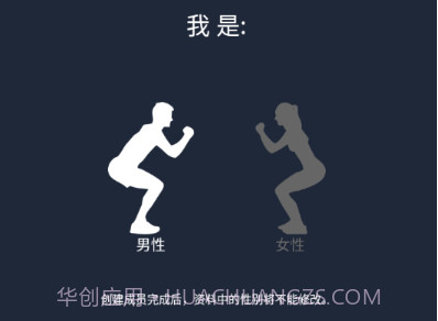 倍泰体脂秤v1.5.10.8截图