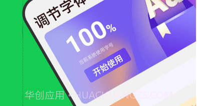 娃娃大字版v1.0.10截图