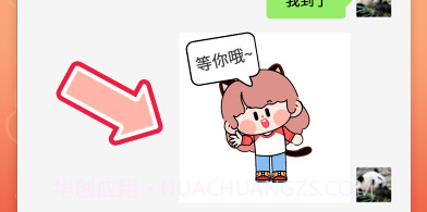 方块街v1.0.6截图