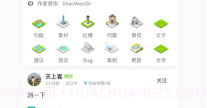 宠也v1.1.7截图