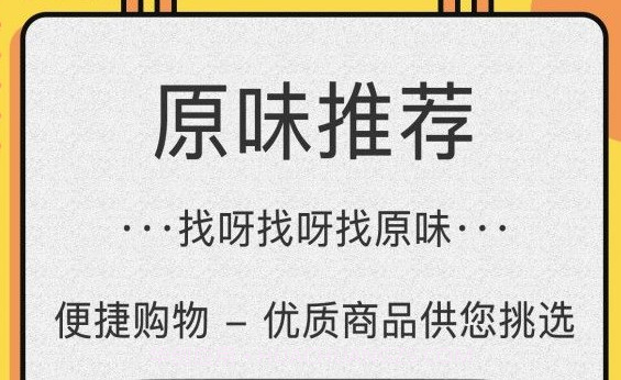 OK原味圈v2.1.23截图