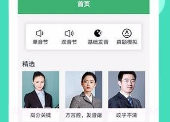 墨学v1.0.19截图