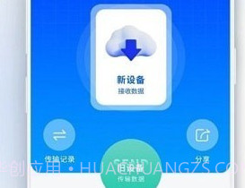 门禁卡读取器v1.8截图