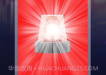 打光神器v1.1.8截图