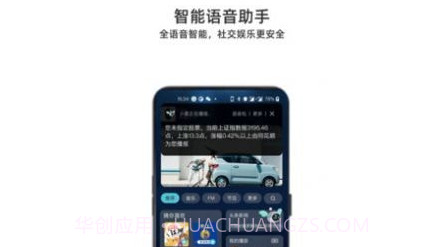 小菱v3.0.5.9截图