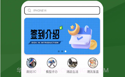 奈斯潮玩v1.0.9截图