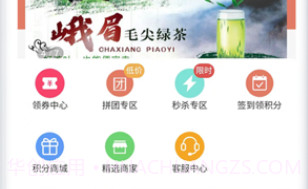 朝天娇v1.0.9截图