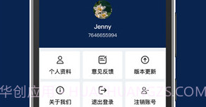 原油期货从业习题v1.0.9截图