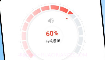 神州电池卫士v1.0.17截图