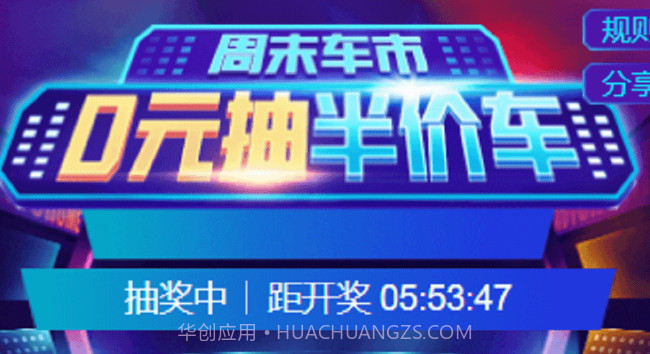 西瓜买车v1.0.13截图