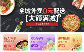 玩转望城v7.5.11截图