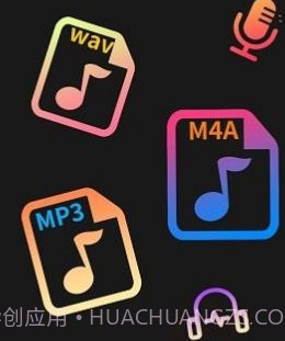音频格式剪辑专家v2.5.13截图