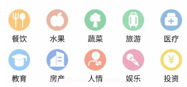 猪猪记账本v1.13截图