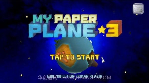 我的纸飞机3v2.0.10截图