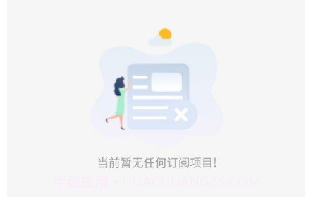 绿青工场v1.0.10截图